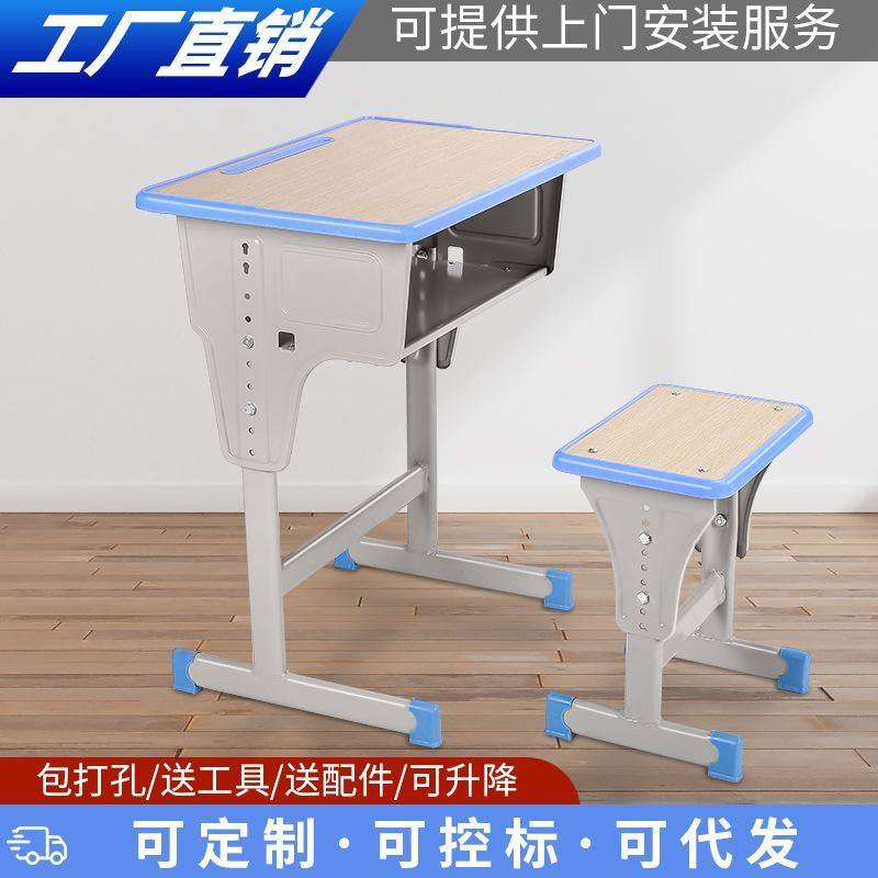 加厚单双人学校课桌椅中小学生教室家用课桌饭桌托管辅导培训桌椅,淘宝优惠券,粉丝福利购,淘宝优惠卷