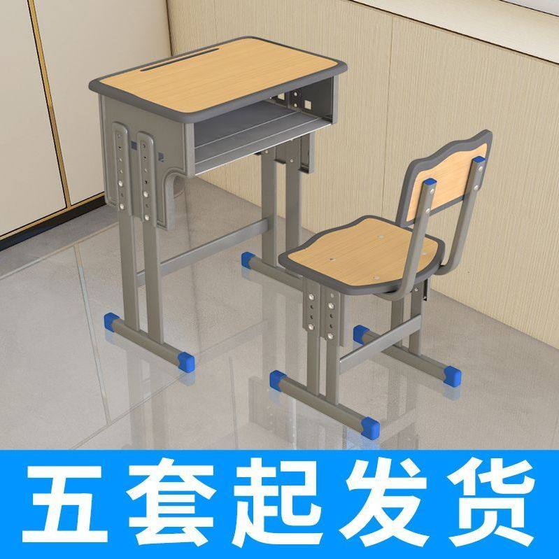 学校同款中小学生课桌椅家用儿童学习书桌培训辅导班小孩作业课桌,淘宝优惠券,粉丝福利购,淘宝优惠卷