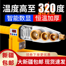 Xinjiang (manufacturer direct sales) water pipe hot-melt heater ppr hot-melt machine thermostatic water electrical engineering home