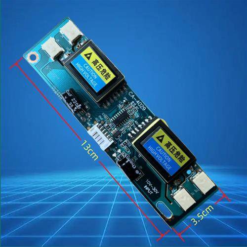 AVT4029大功率四灯小口高压板 高压条9-28V液晶显示器 4灯配线 - 图0