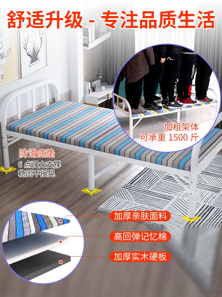 钢丝床单人折叠床90公分床家用午休床木板床便携陪护床出租屋铁床-图1
