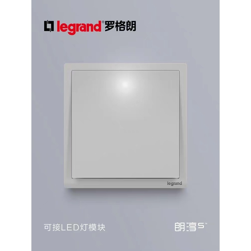 罗格朗官方开关插座面板多孔一开五孔带开关USB双开86型tcl朗淳,淘宝优惠券,粉丝福利购,淘宝优惠卷