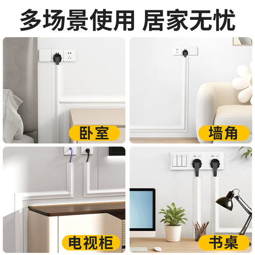 电线固定器明线隐形线槽遮挡装饰美化条明装地面网线走线隐藏神器 - 图3