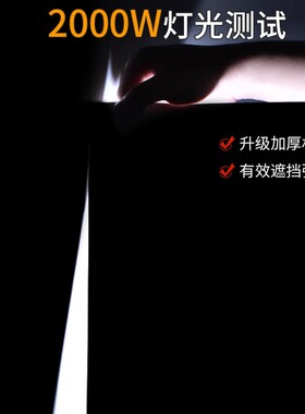 窗户遮光玻璃贴纸防走光全遮光