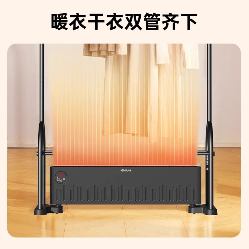 先锋踢脚线取暖器石墨烯家用暖风机电暖气加湿烘干机一体烤火炉,淘宝优惠券,粉丝福利购,淘宝优惠卷