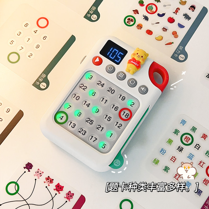 舒尔特方格专注力训练6岁以上益智玩具男女孩子实用儿童生日礼物