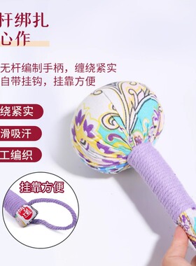 艾草养生锤拍八虚槌按摩敲打棒经络锤肩背艾灸锤养生按摩通用神器