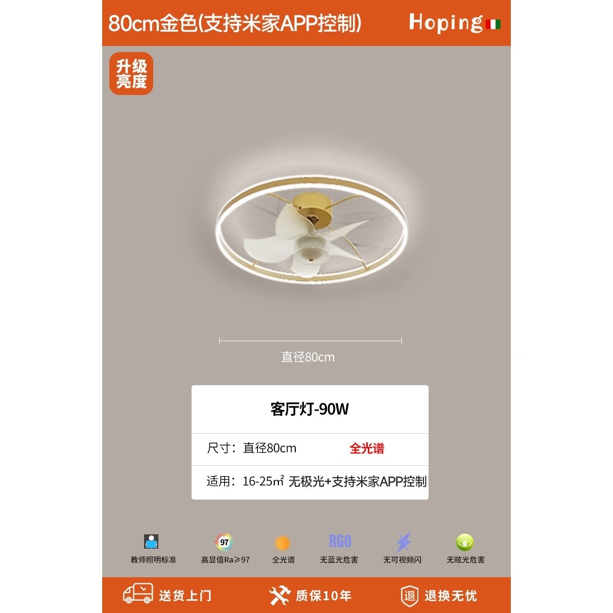 轻奢吸顶风扇灯吊扇灯北欧客厅卧风扇吊灯室餐厅二合一家用一体电,淘宝优惠券,粉丝福利购,淘宝优惠卷