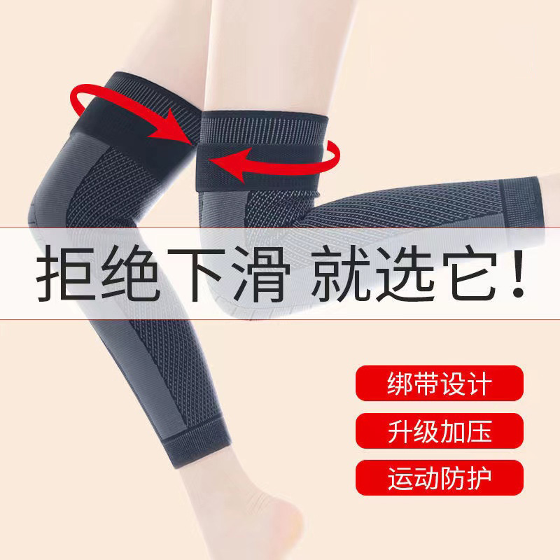 艾草绑带发热护膝盖保暖老寒腿男女士老人关节漆护腿长筒套秋冬款-图0