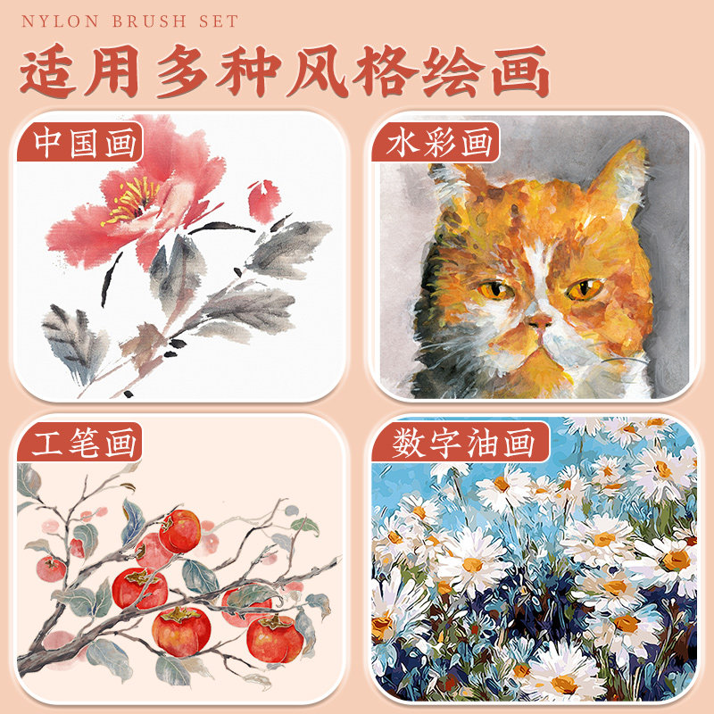 桃夭画笔批发装美术生专用套装单支勾线水彩笔专业画笔软头丙烯绘画数字油画画笔美术水粉笔尼龙笔便携初中生,淘宝优惠券,粉丝福利购,淘宝优惠卷