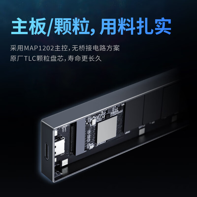 Save Mobile SSD Lenovo