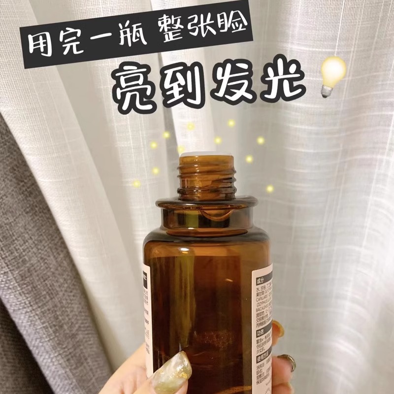 HBN发光水官方旗舰精华水视黄醇精华乳熊果苷精粹a醇爽肤水乳套装-图1