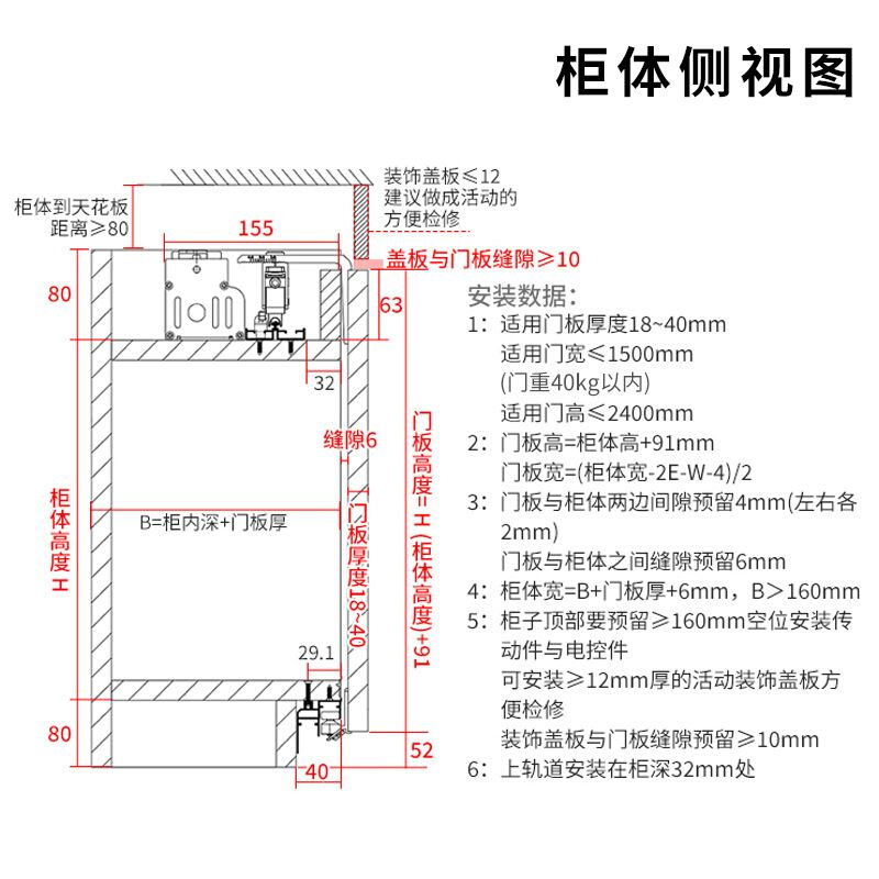 电动智能遥控双开联动巴士门趟门滑轨轨道 外挂式电视柜移门配件 - 图1