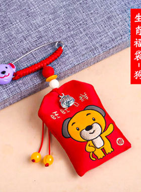 宝宝婴儿胎毛胎发袋刺绣福袋