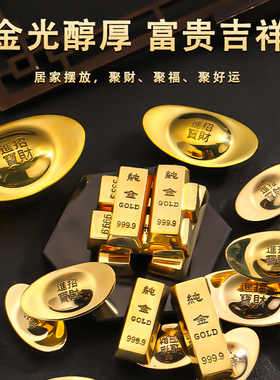 实心铜元宝金条沙金元宝