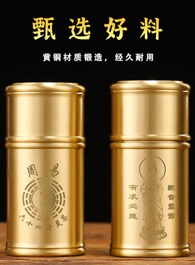 签筒求签纯铜摇签筒观音签100签