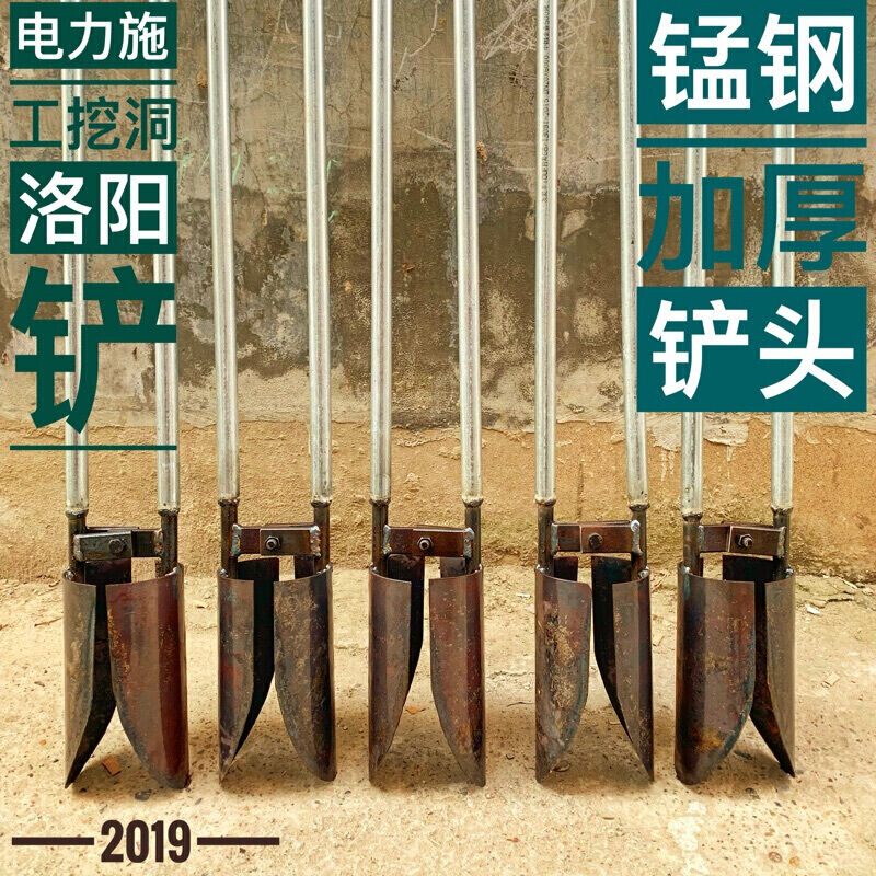 多功能对锨夹板掀铁锹打洞掏土挖坑电线杆电力施工具挖洞神器..对-图0