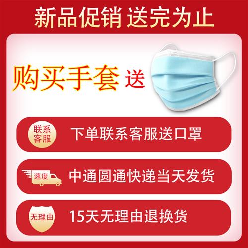 手套男工地干活点胶搬砖棉线纱防滑加厚纯棉浸胶手套劳保耐磨工作 - 图0