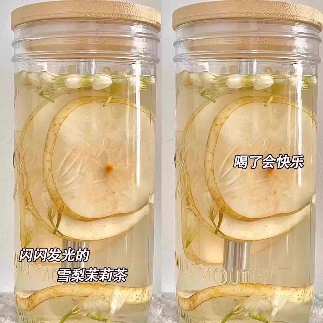 雪梨干茉莉花茶清润喉熬夜秋冬养生茶泡水喝饮品茶包男女围炉煮茶,淘宝优惠券,粉丝福利购,淘宝优惠卷