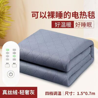 电热毯单人双人双控智能安全调温家用学生宿舍1.8电褥子2米