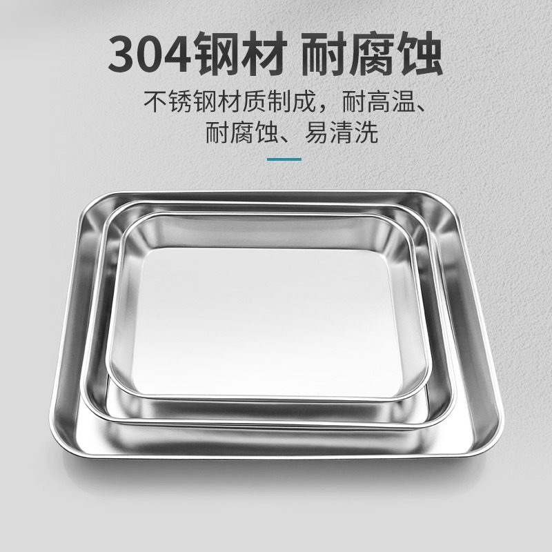 医疗器械消毒盘医用304不锈钢治疗盘护理护士输液方盘换药盒托盘,淘宝优惠券,粉丝福利购,淘宝优惠卷