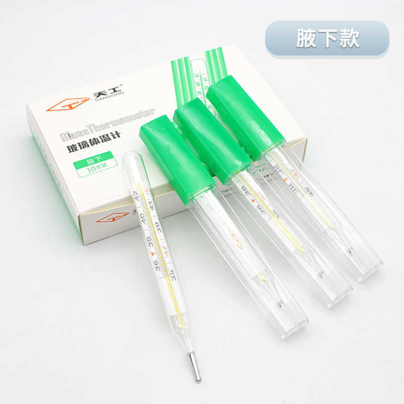 天工水银玻璃体温计老式温度计口腔腋下肛门儿童家用体温表大刻度,淘宝优惠券,粉丝福利购,淘宝优惠卷