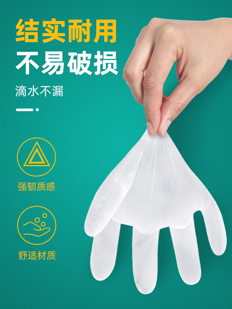 海氏海诺一次性检查手套pe医用加厚透明塑料薄膜美容餐饮食品医疗,淘宝优惠券,粉丝福利购,淘宝优惠卷