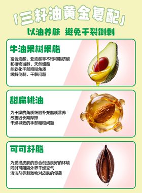 【便携式】hafhaf护手霜补水保湿