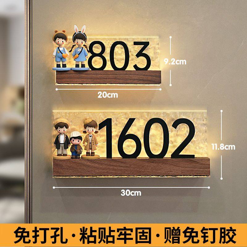 2026年新款门牌号码牌家用定制高级感轻奢创意小区入户门口可爱卡通玩偶个性diy装饰发光房号挂牌标识牌定做 - 图0