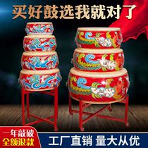 Bull Leather Drum Hall Drum Performance Dragon Drum Warfare Drum Beat Drums of Drum and Drum Drum Dancing Big Red Hall Drum Manufacturer