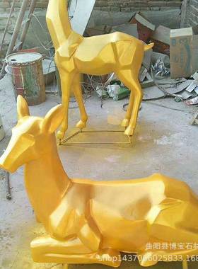 户外公园抽象几何鹿玻璃钢草坪雕塑园林景观艺术品装饰动物摆件