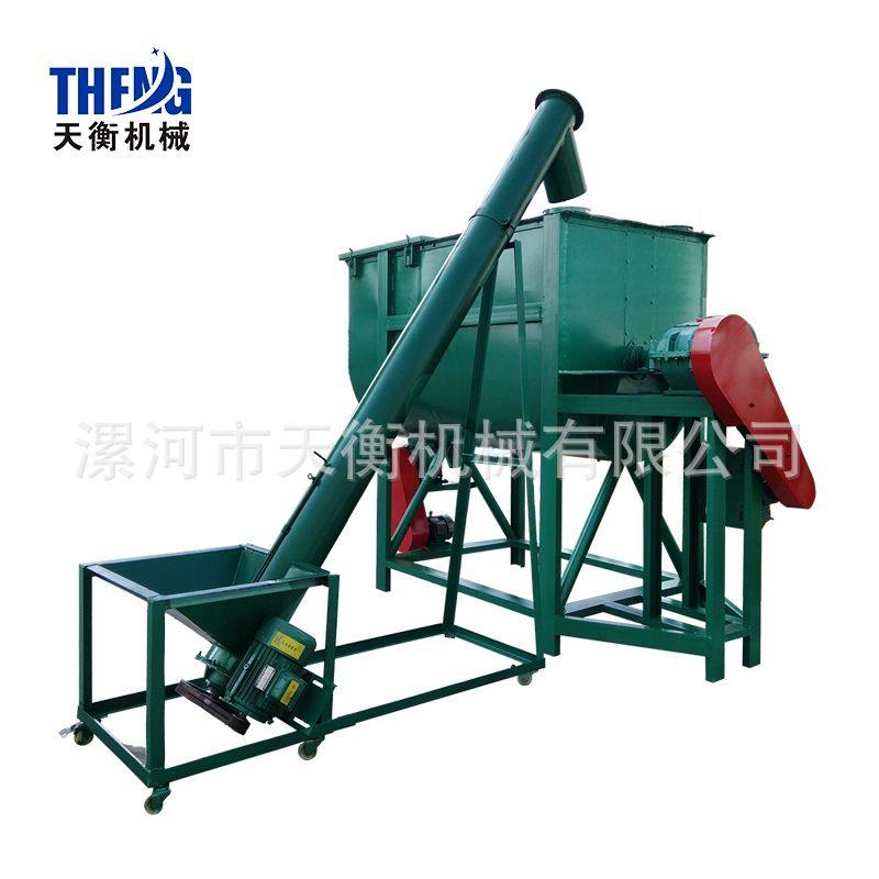 卧式干粉砂浆混合搅拌机 螺带搅拌机涂料搅拌机混合机,淘宝优惠券,粉丝福利购,淘宝优惠卷