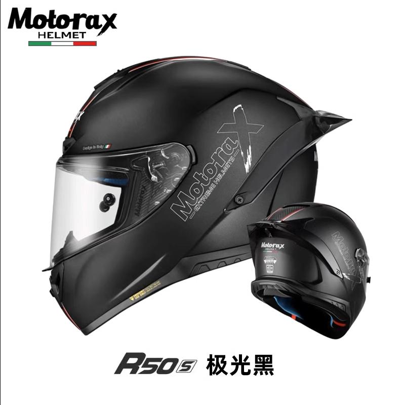 MOTORAX摩雷士R50S摩托车全盔四季男女通用个性机车安全头盔 - 图2