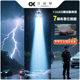 High-power bright flashlight outdoor ultra-bright long-range rechargeable long-life large-capacity searchlight household durable