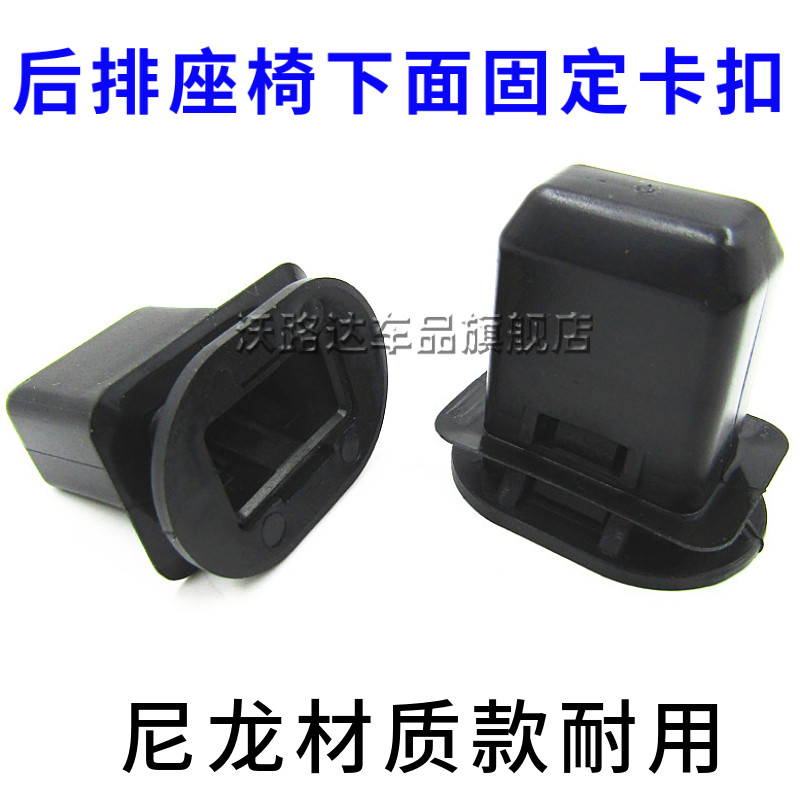 适配长城哈弗哈佛大狗M6H8H7H6H9F7F5H4后座椅后坐垫座位卡扣卡子,淘宝优惠券,粉丝福利购,淘宝优惠卷