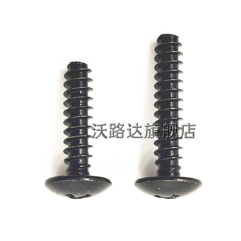 适用吉利缤越缤瑞远景X6四代帝豪空气格外壳螺丝滤芯空壳外罩螺丝,淘宝优惠券,粉丝福利购,淘宝优惠卷