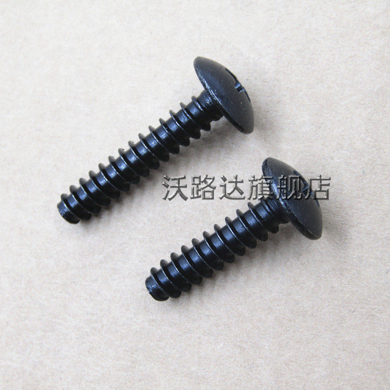 适用吉利缤越缤瑞远景X6四代帝豪空气格外壳螺丝滤芯空壳外罩螺丝,淘宝优惠券,粉丝福利购,淘宝优惠卷