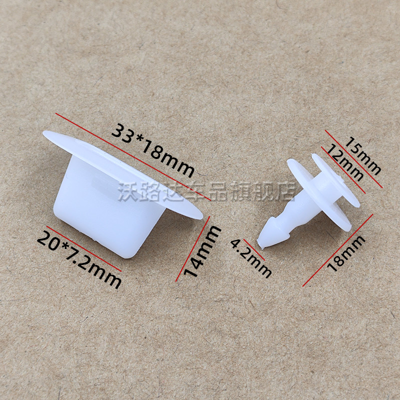 适用于福田配件K1时代驭菱祥菱m2中网卡扣欧曼保险杠前脸固定卡子 - 图0