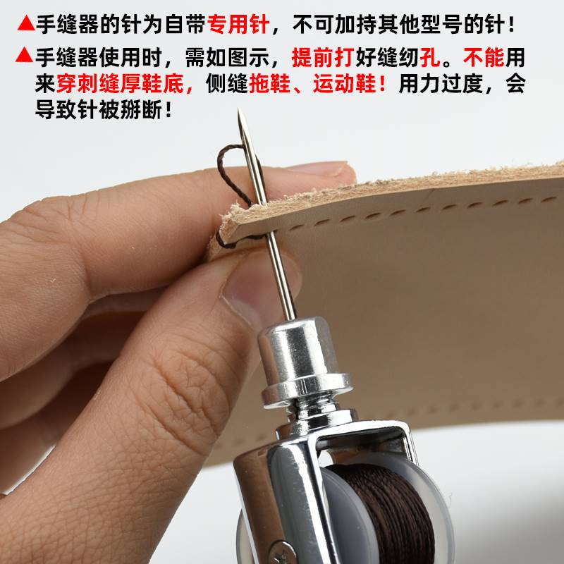 皮革手缝机直钩锥子皮具手工缝线器工具千枚通diy皮艺缝线带孔锥 - 图3