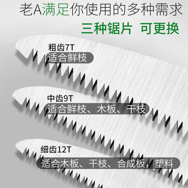 老A户外折叠锯手锯合金钢 家用手工锯三倍速木工手板锯伐木园林锯 - 图0