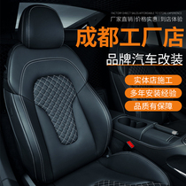 Chengdu car seat foreskin set for full package seat cover Renovated Leather Change Color Interior Soft Bag Retrofit Genuine Leather Seat