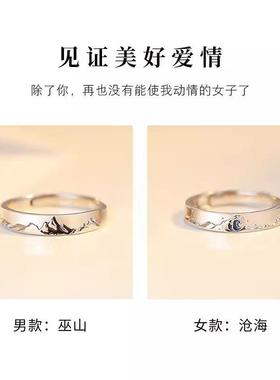 正品情侣对戒纯银一对s999戒指奢侈品小众设计七夕礼物送女友diy