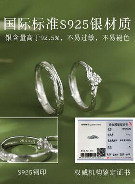 桔梗花情侣戒指S999足银一对女男小众款对戒七夕情人节礼物送女友