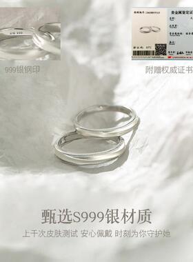 轮回S999足银情侣款戒指女男一对小众设计素戒对戒生日礼物送女友