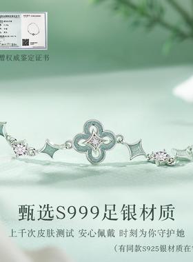 青花瓷S999足银手链女生轻奢小众款高级感七夕情人节礼物送女友
