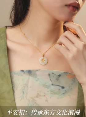 和田玉平安扣纯银项链女款女士饰品妈妈吊坠生日母亲节礼物送女友