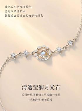 冥王星999纯银手链女轻奢小众精致2025新款生日情人节礼物送女友