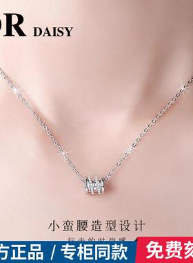 官方DR dais小蛮腰项链999纯银女轻奢小众高级感玫瑰金银饰送女友