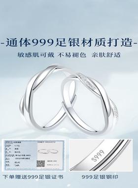 S999纯银莫比乌斯环对戒小众设计情侣款戒指一对生日礼物送男女友