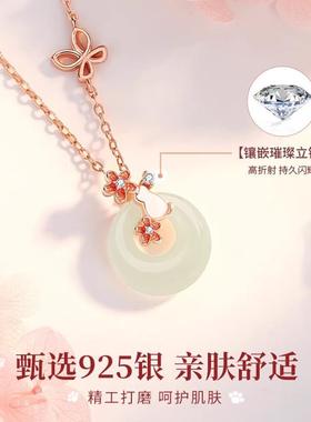纯银和田玉平安扣项链女款2024新款爆款轻奢520情人节礼物送女友